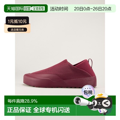 1h可退 欧洲直邮Arc'teryx始祖鸟KRAGG男款户外徒步耐磨舒适休闲