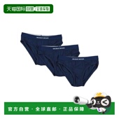 香港直邮Orlebar blue蓝色 Brown 1h可退 男士 内裤 舒适时尚