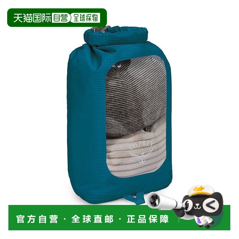 自营欧洲直邮Osprey Ultralight Dry Sack w/Window男女蓝色尼龙