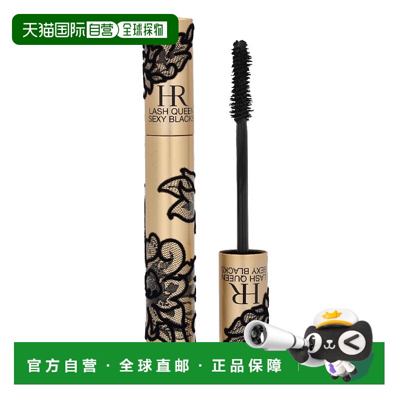 HR/赫莲娜蕾丝睫毛膏防水不晕染