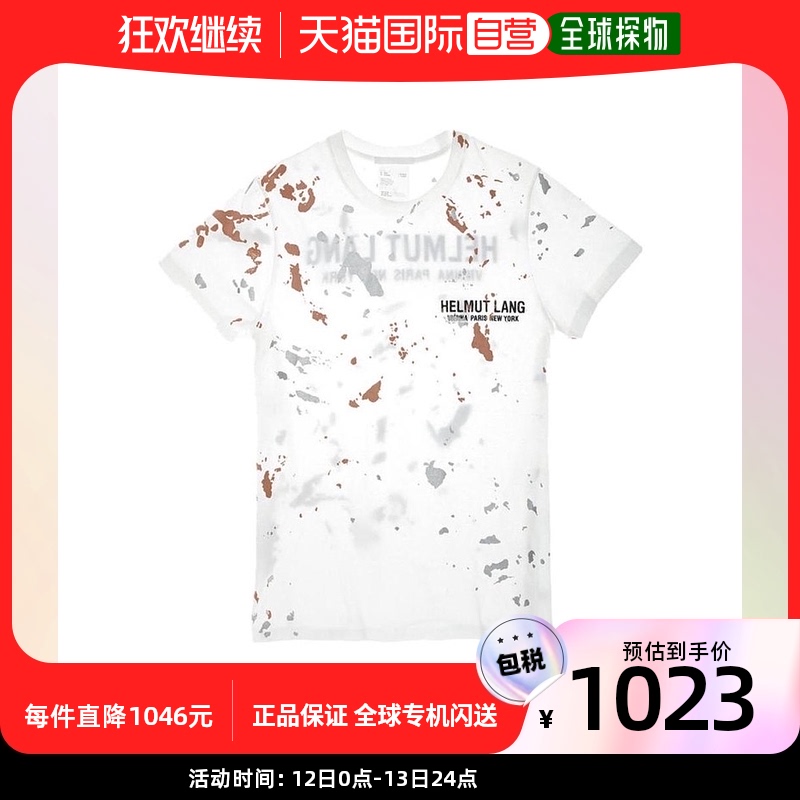 香港直邮Helmut Lang logo手绘感印花T恤 J09DM526