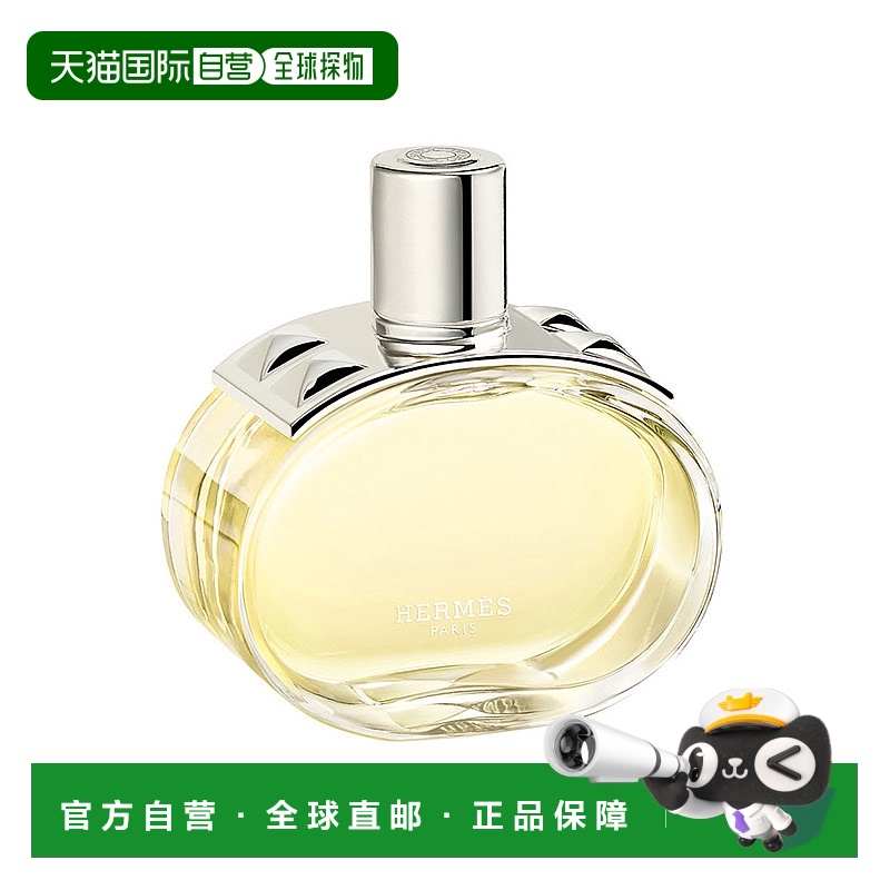 欧洲直邮爱马仕 巴赫尼 女士浓香水 60ML正品