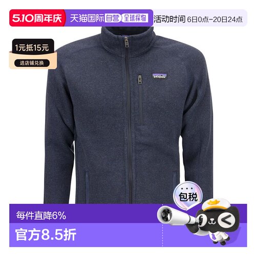1h可退 香港直邮Patagonia 巴塔哥尼亚 男士 拉链休闲夹克 25528