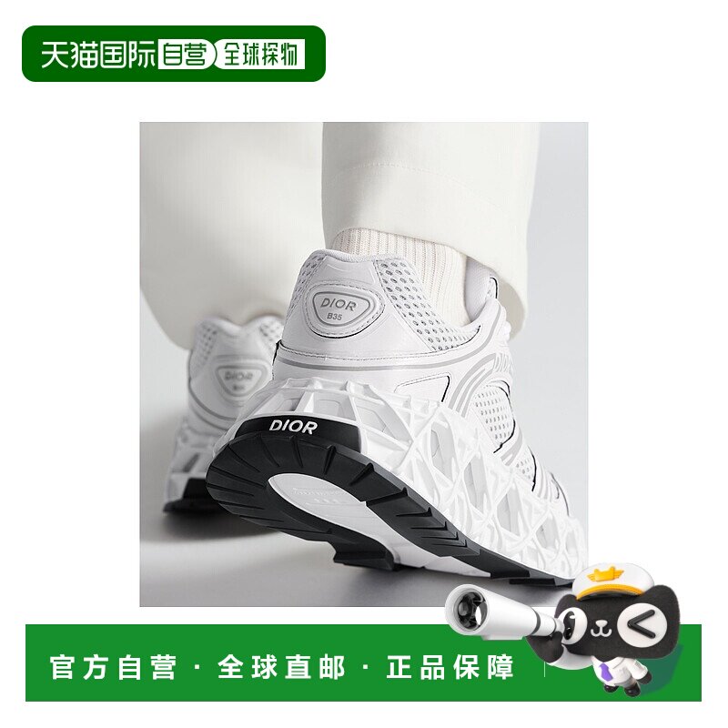 欧洲直邮DIOR(迪奥)24新品 B35 NXXT 运动鞋轻盈轻便镂空