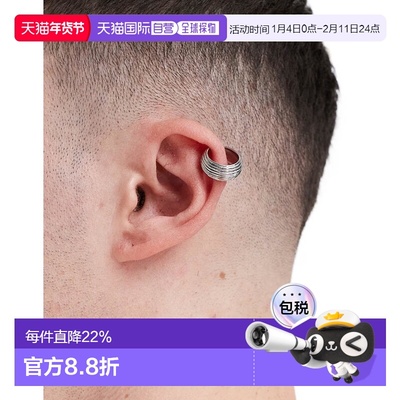 1h可退 香港直邮ASOS 男士 festival 设计罗纹色调全耳式耳环(银)