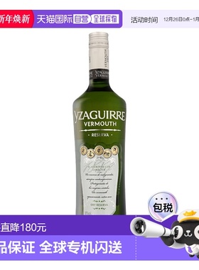 欧洲直邮Yzaguirre Vermouth Reserva Dry White