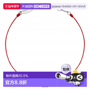 欧洲直邮Redline巴黎小红绳 Cube方形钻石全红绳女士手链新年礼物