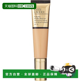 欧洲直邮Estee Lauder雅诗兰黛粉底液沁水#3w1 tawny持妆服帖35ml