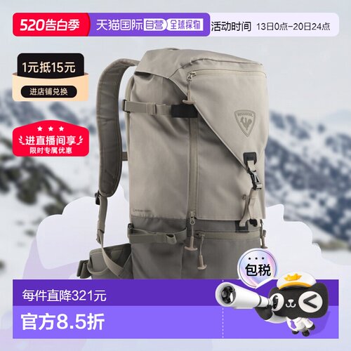 自营欧洲直邮ROSSIGNOL Escaper Free中性双肩背包 25L双肩包
