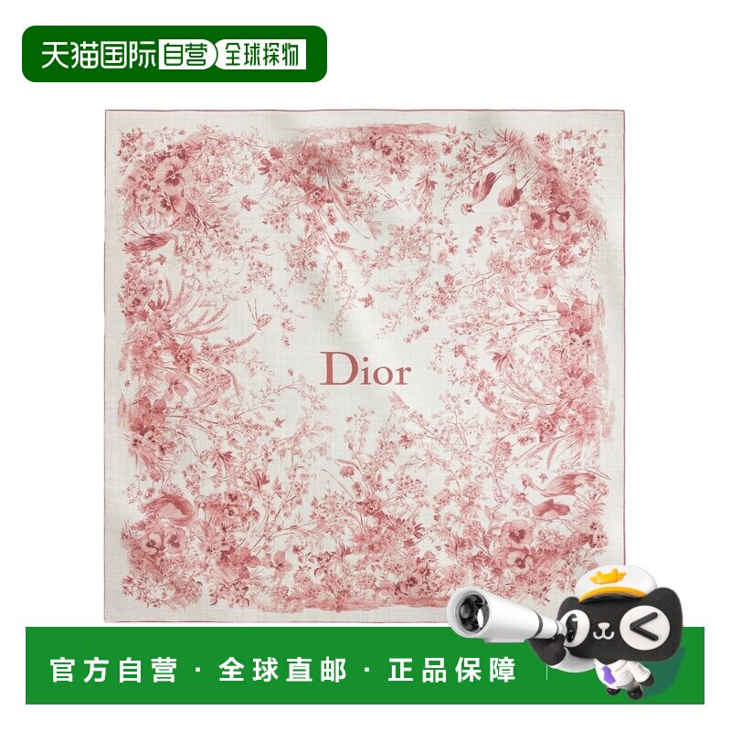 1h可退 Dior Toile de Jouy 花卉花园披肩 62TS140I1032方巾
