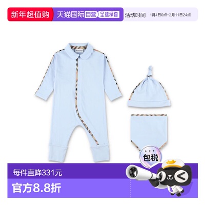 1h可退 香港直邮Burberry 巴宝莉 婴儿 for newborn 礼品套装(浅)