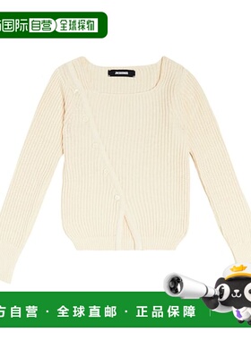 1h可退 香港直邮Jacquemus Enfant 女童 La Maille Pau 棉质亚麻