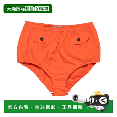 香港直邮Prada 松紧腰短裤 SP66301XV2SOOO
