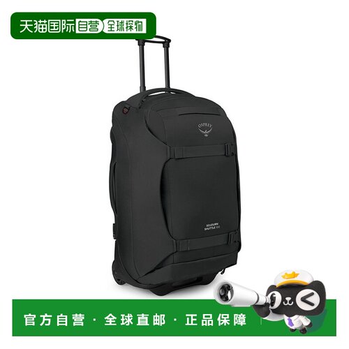 自营欧洲直邮Osprey Sojourn Shuttle Wheeled Duffel男女黑色尼