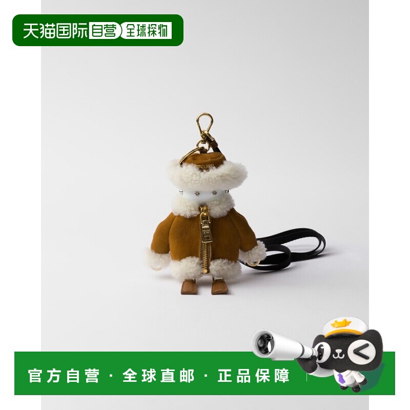 自营欧洲直邮Prada普拉达 女士蜂蜜色羔羊皮金属三角标识挂饰挂件