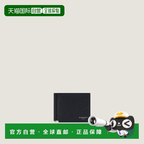 自营欧洲直邮Givenchy纪梵希 男士黑色粒面皮革夹式钱包