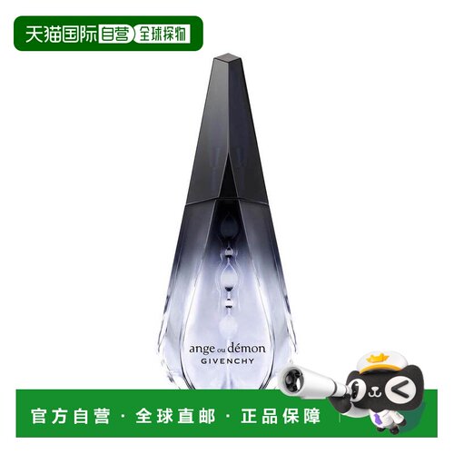 欧洲直邮GIVENCHY纪梵希清新淡雅持久留香香调自然沁人心脾正品