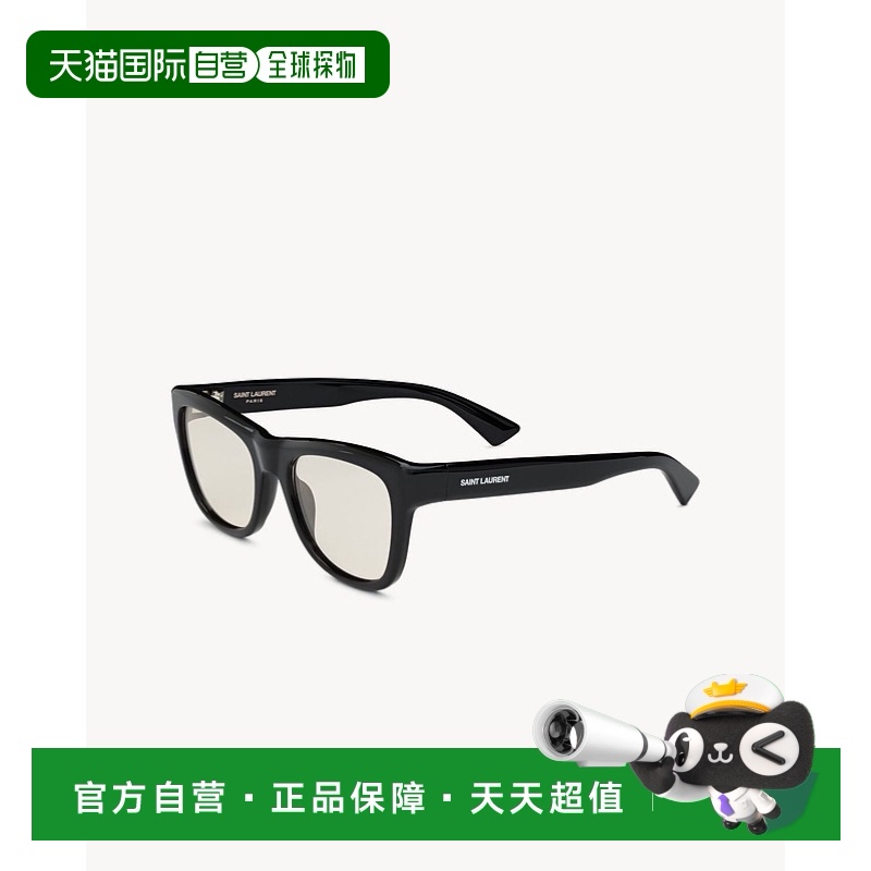 ɫǳɫ 0.3KG ŷֱYSL2025ƷSL 816̫è3277.64Ԫ(88VIP 95)