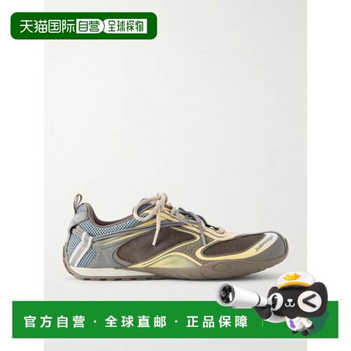 1h可退 美国直邮Balenciaga 巴黎世家 男士 Radar Gradient Lines