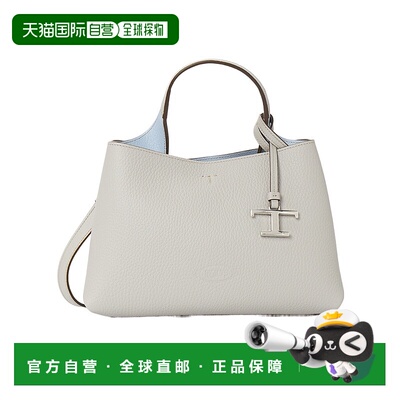 香港直邮Tod's 坠饰单肩包 XBWAPAEL000QRI斜挎包手提包