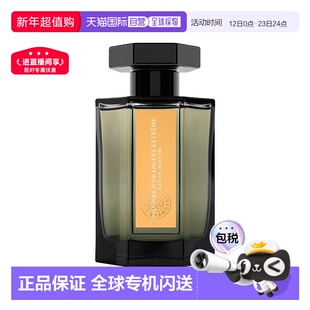 欧洲直邮L\'artisan parfumeur 阿蒂仙橙树林故事馥郁浓香水正品