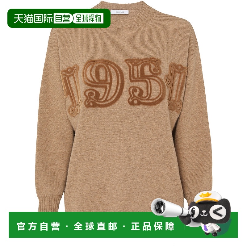 欧洲直邮MAX MARA 25春夏  2421366242600/35 MAXB838CBRW 女士
