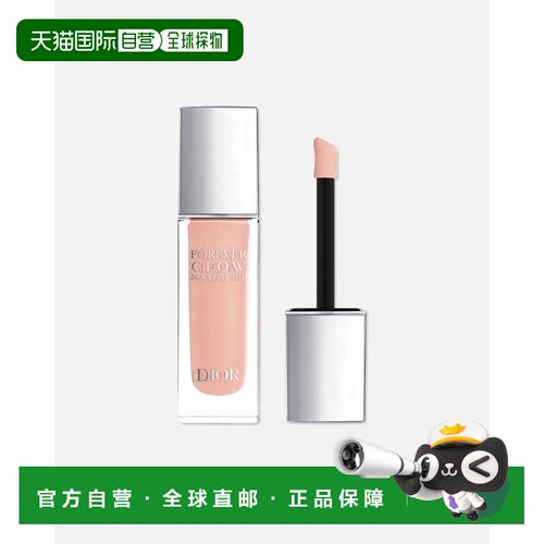 欧洲直邮DIOR/迪奥 凝脂恒久液体高光 11ml 璀璨焕亮正品