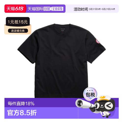 1h可退 香港直邮Canada Goose Novo T恤 1328M