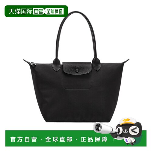 1h可退 Longchamp Le Pliage One M 单肩包 L2605979手提包珑骧