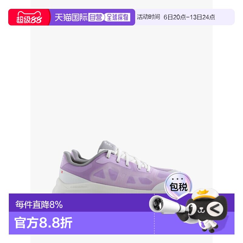 On昂跑 Cloudtilt Remix 女款 舒适运动 低帮跑步鞋 3WG10244905图片