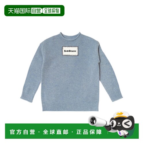 1h可退 香港直邮Burberry 羊毛针织衫 81088081