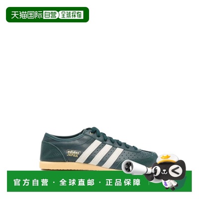 1h可退 香港直邮adidas 阿迪达斯 女士 运动鞋 IH1630 green绿色