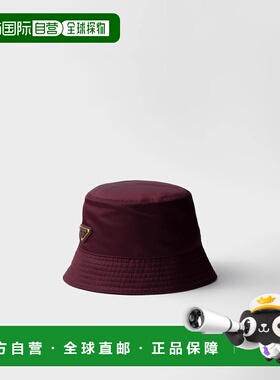 1h可退 欧洲直邮PRADA 普拉达 26春夏 1HC137_2DMI_F0GCM 女士 渔