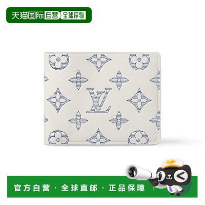 自营欧洲直邮LV路易威登 Portefeuille Multiple男支付后1h可退