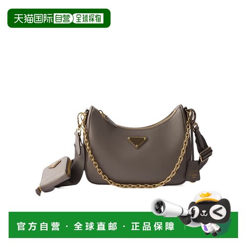 香港直邮Prada 拉链单肩包 1BH204NZVVV2P斜挎包【付后1h可退】