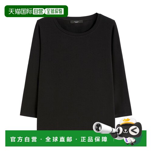 1h可退 香港直邮MaxMara 麦斯玛拉 女士 Polos T恤上衣 261597101