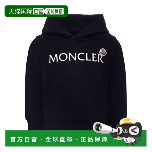 香港直邮Moncler 盟可睐 婴儿 Lettering Boy 黑色带Logo印花棉质