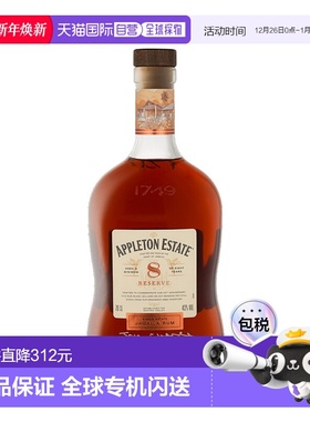 欧洲直邮Appleton Estate 8 Years Reserve Blend