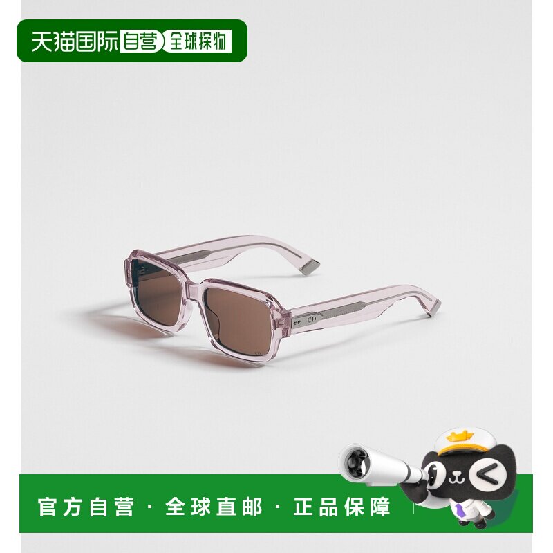 自营欧洲直邮Dior迪奥 Tailoring S2I 男士裸色板材长方形太阳镜