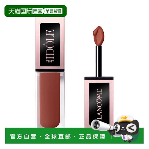 Lancome兰蔻 持久液体眼影腮红9ml 眼颊两用 2024新品#06正品