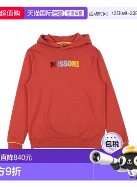 1h可退 香港直邮MISSONI 米索尼 男童 卫衣童装 orange橙色 舒适