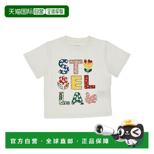 香港直邮Stella Mccartney 斯特拉 麦卡特尼 女童 STELLA MCCARTN