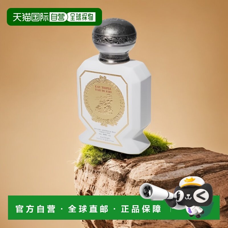 欧洲直邮BULY 1803中性三倍水系列香氛香水多种香型持久75ml正品