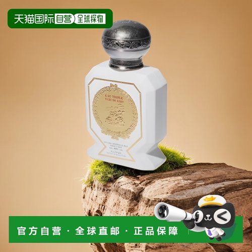 欧洲直邮BULY 1803中性三倍水系列香氛香水多种香型持久75ml正品