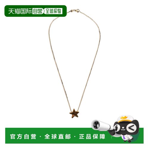 Jil Sander 星星吊坠项链 J11UU0210-P4877 【付后1h可退】