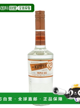 欧洲直邮De Kuyper Triple Sec