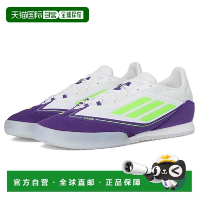 1h可退 香港直邮adidas 阿迪达斯 男士 F50 Freestyle Messi 24寸