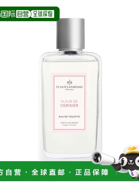 欧洲直邮Plantes&Parfums樱花香水100ml香调自然清新淡雅留香正品