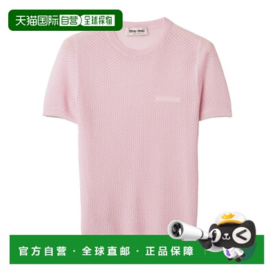 香港直邮Miu Miu 短袖针织衫 MMLB3017NNSOOO缪缪