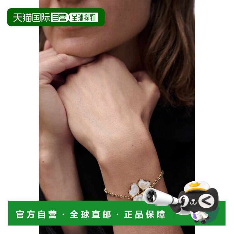 欧洲直邮Dior Sparkling Clover手链珍珠
